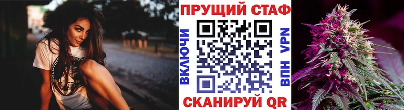 Как найти закладки Энгельс СК  ГАШИШ  Конопля 