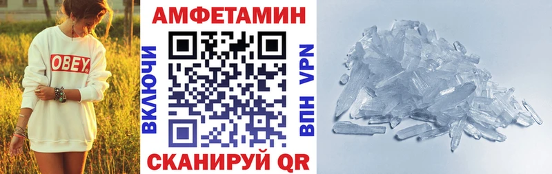 Амфетамин Premium  Энгельс 