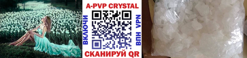 Alfa_PVP СК КРИС  MEGA ТОР  Энгельс  сколько стоит 