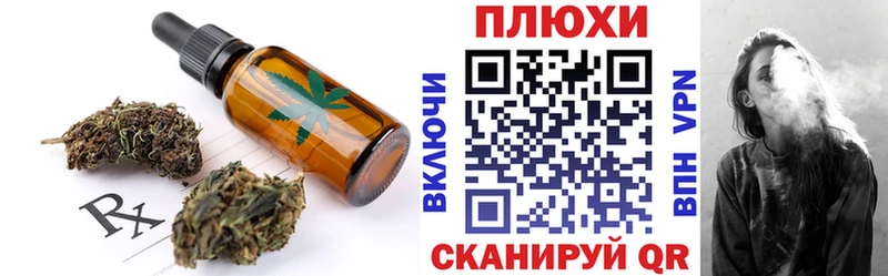 Печенье с ТГК конопля blacksprut сайт Энгельс