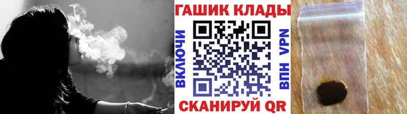 ссылка на мегу зеркало  Энгельс  ГАШ Изолятор 