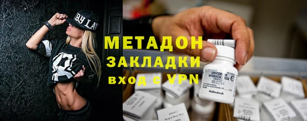 синтетический гашиш Волосово