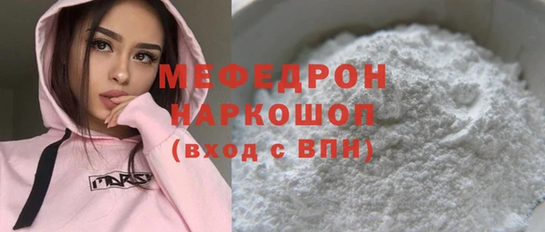 синтетический гашиш Волосово