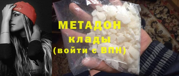 MDMA Premium VHQ Володарск