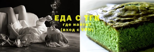 синтетический гашиш Волосово