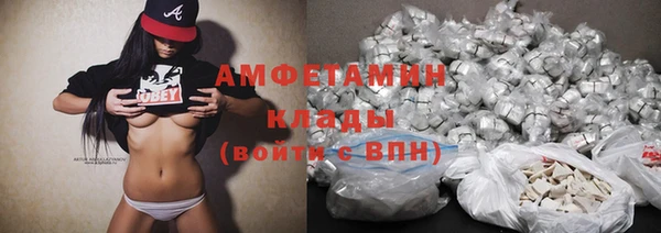 мефедрон Волоколамск