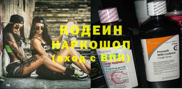 синтетический гашиш Волосово