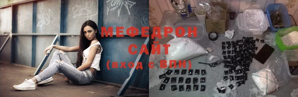MDMA Premium VHQ Володарск