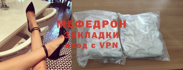 синтетический гашиш Волосово
