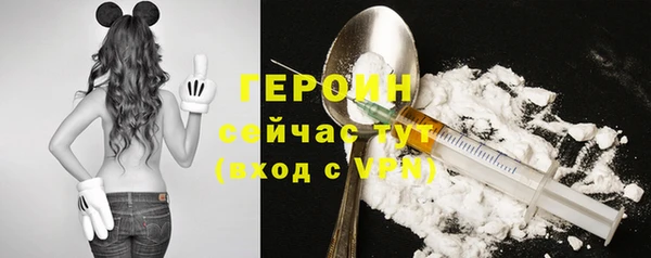 мефедрон Волоколамск