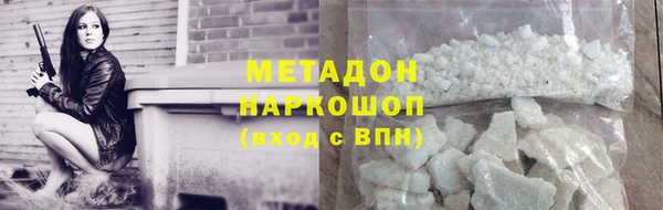 мефедрон Волоколамск