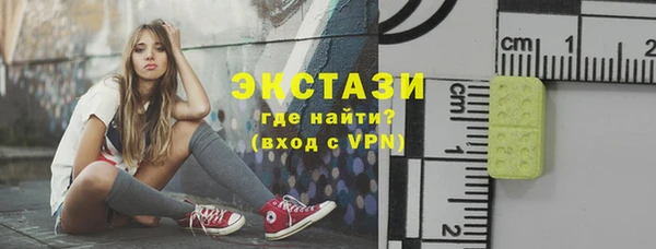 MDMA Premium VHQ Володарск