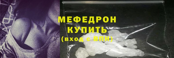 MDMA Premium VHQ Володарск