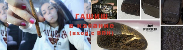 синтетический гашиш Волосово