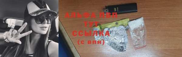 мефедрон Волоколамск