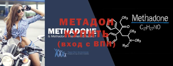 MDMA Premium VHQ Володарск