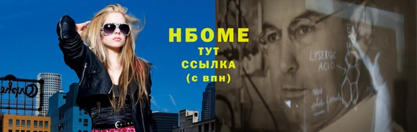 MDMA Premium VHQ Володарск
