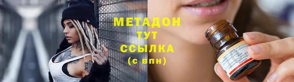 MDMA Premium VHQ Володарск