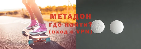 мефедрон Волоколамск