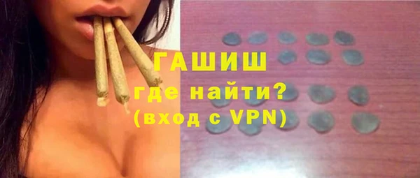 мефедрон Волоколамск