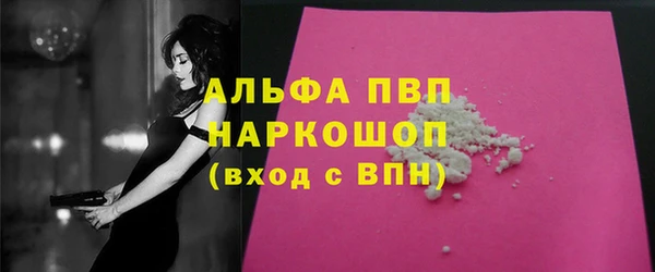 синтетический гашиш Волосово