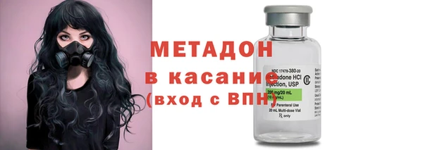 мефедрон Волоколамск