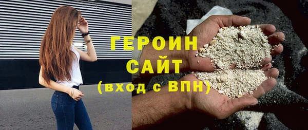 мефедрон Волоколамск