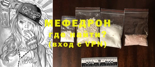 MDMA Premium VHQ Володарск