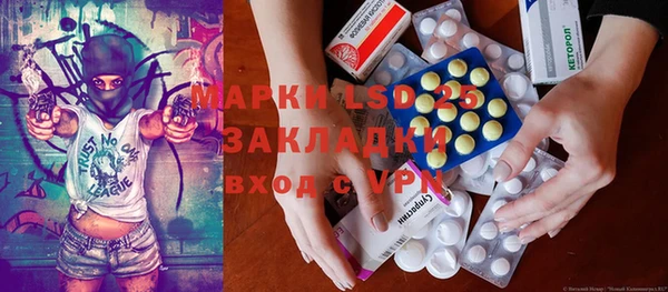 синтетический гашиш Волосово