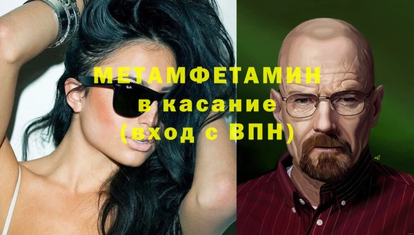 синтетический гашиш Волосово