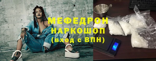 MDMA Premium VHQ Володарск