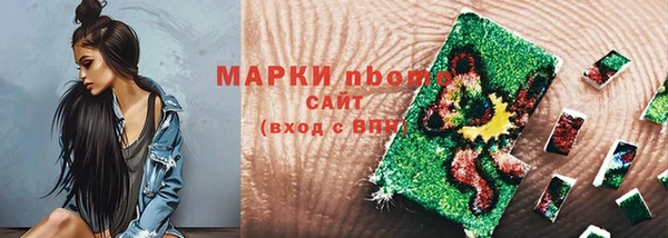 мефедрон Волоколамск