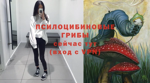 мефедрон Волоколамск