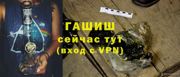 мефедрон Волоколамск