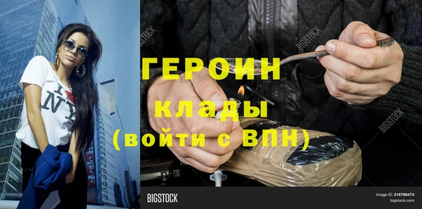 синтетический гашиш Волосово