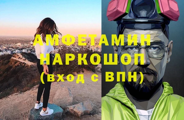 синтетический гашиш Волосово