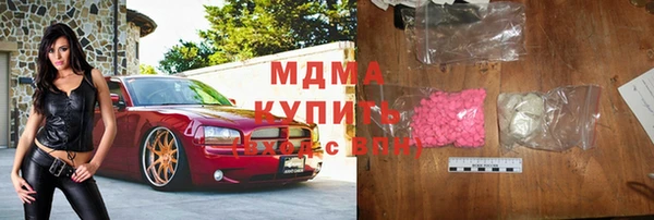 MDMA Premium VHQ Володарск