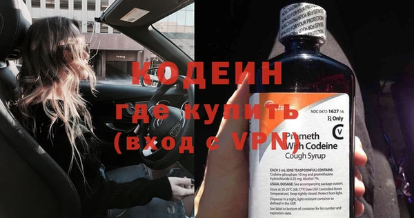 синтетический гашиш Волосово