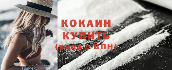 MDMA Premium VHQ Володарск