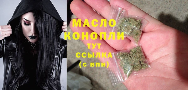 синтетический гашиш Волосово