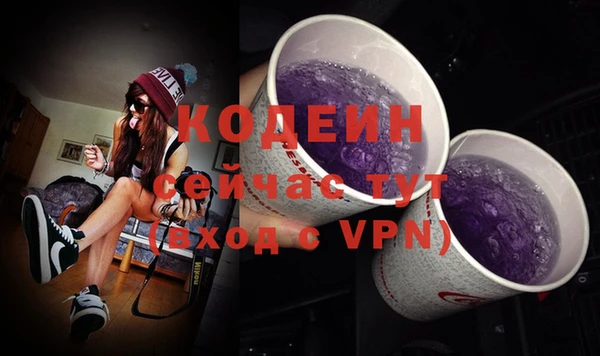 MDMA Premium VHQ Володарск