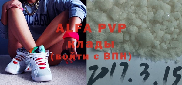 мефедрон Волоколамск
