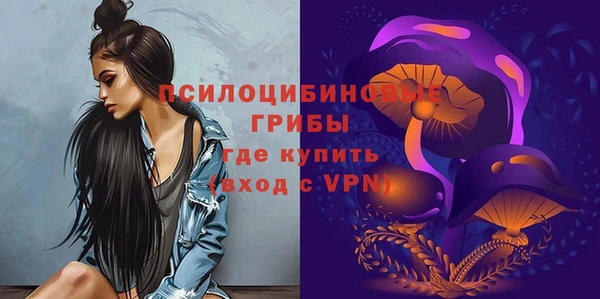 мефедрон Волоколамск