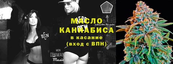 синтетический гашиш Волосово