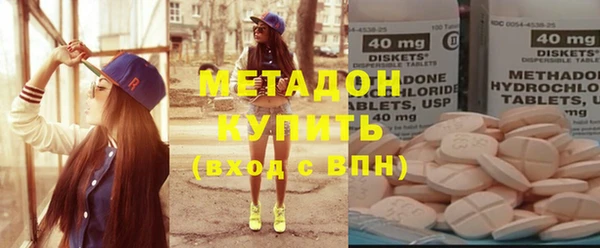 мефедрон Волоколамск