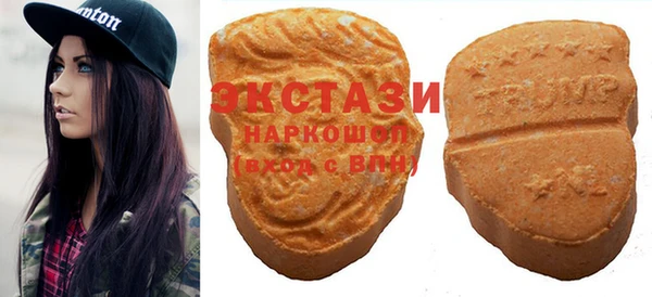 MDMA Premium VHQ Володарск