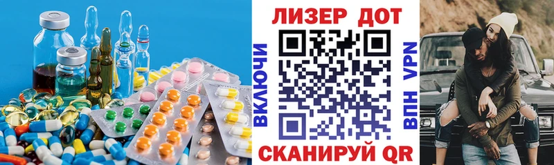 ЛСД экстази кислота  Энгельс 