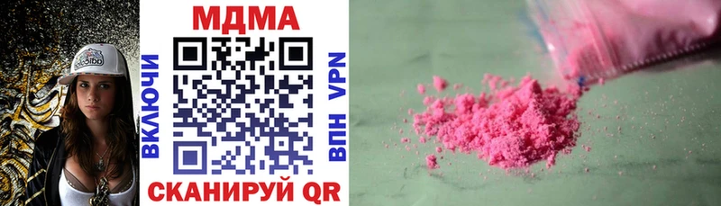 MDMA crystal  Энгельс 