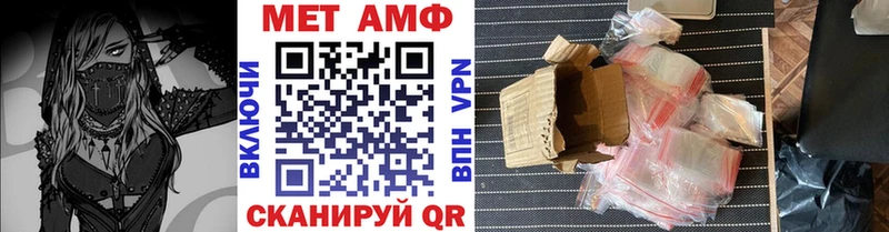 Метамфетамин витя  Энгельс 