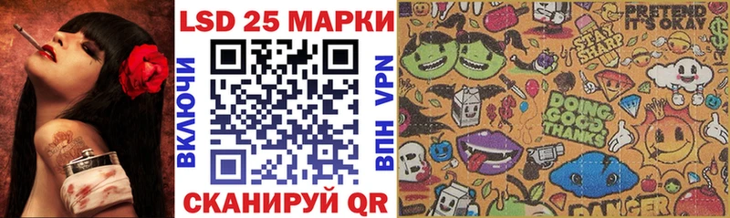 Наркотические марки 1500мкг Энгельс